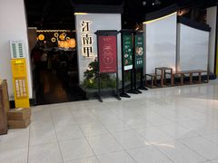 -巴黎春天(陕西路店)