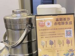 -胖东瓜·浏阳菜馆(火车站店)