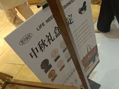 -小飞象面包公社(珠江路金鹰店)