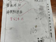 -瑞丰园庭院餐厅·白族传统家常菜
