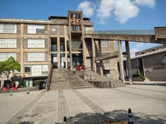 -半岛1919创意园区