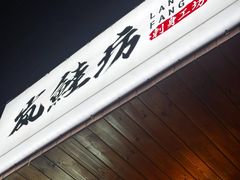 -江南西(地铁站)