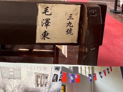 -广州鲁迅纪念馆(国民党一大旧址)
