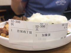 酱蛋-鴻瑞興面馆(保利时光里店)