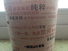 -嘉和一品粥(山水店)