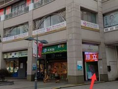 -昂立青少儿成长中心(普陀中环百联校区)