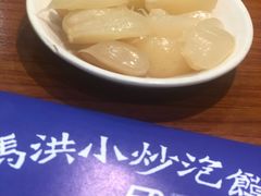 糖蒜-马洪小炒泡馍馆(钟楼回民街店)