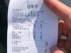 -金香匯晚茶(浑南店)