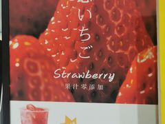 -树夏(建设路店)