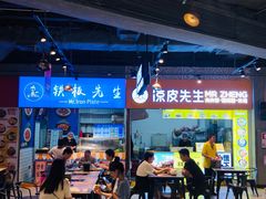 -盒马鲜生(皇庭广场店)