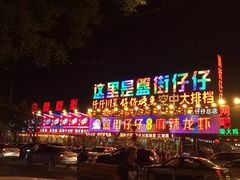 -簋街仔仔小龙虾(总店)