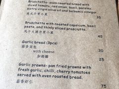 菜单-黑羊西餐厅BlackSheep