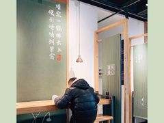 -和府捞面(EAC店)