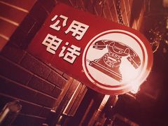 -古董花园(思南路42弄小区店)