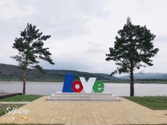 -北极村旅游风景区