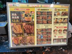 -夸父炸串(柯桥万达店)