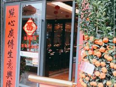 门面-粤点私厨(临桂枫林店)