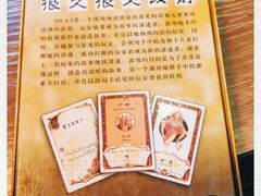 -ELEVEN桌游剧本杀轰趴馆(三里屯店)