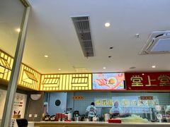 -堂上堂(益民街店)