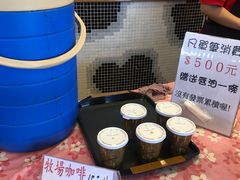 -瑞穗牧场