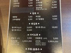 -香港饭店0410(明洞店)