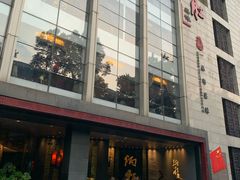 门面-炳胜品味(珠江新城店)