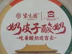 -紫光园·烤鸭(美术馆店)