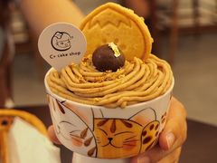 -C+ cake shop(天河南一路小区店)