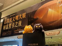 -上海博物馆(人民广场馆)