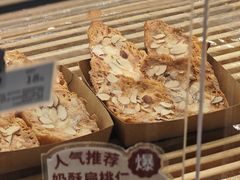 -好利来(龙首印象城店)