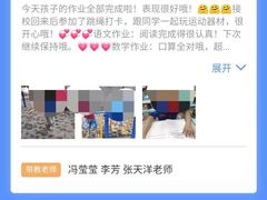 -乐之源小学课后高端托管(德胜门中心)