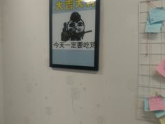 -天治宣·野椒鸡(龙头寺总店)