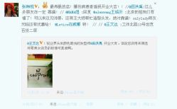 -TIME SPA科技美肤机构