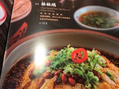 -辛香汇(CBD)
