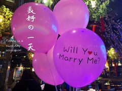 -胡桃里音乐酒馆(石家庄店)