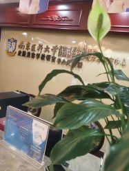-南京医科大学友谊整形外科医院