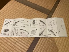 -是山居
