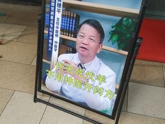 -丰登陕西水盆牛羊肉·泡馍