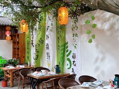 -单家老院·院子里的青岛菜(沙子口店)