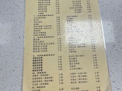 -冰神(火炬路店)