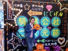 -骑鹅公社(南开大悦城店)