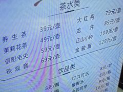 -尚荟汤泉生活馆