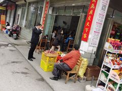 门面-路口村义和米粉店