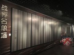 -沈阳二战盟军战俘营旧址陈列馆