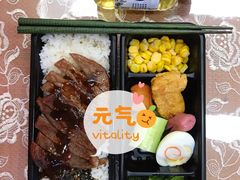 -饭丰町和风精致便当(长阳路店)