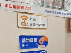 -优壹佳·延边朝鲜族料理(中山北路店)