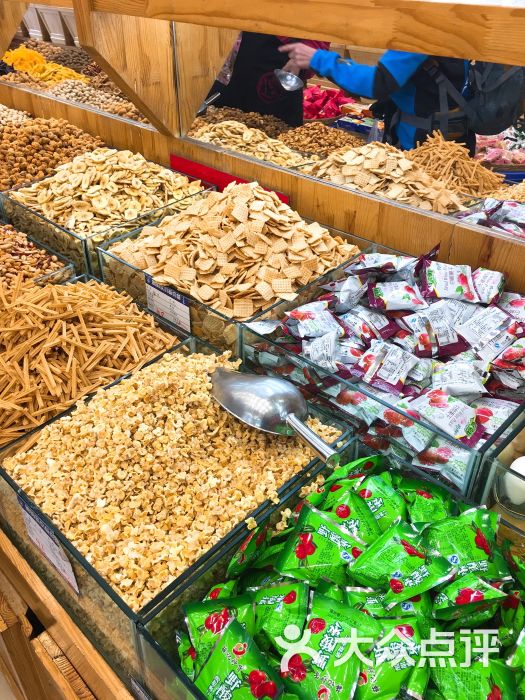 薛记炒货图片 - 第13张