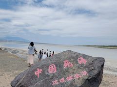 -盐湖景区