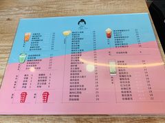 菜单-九秋茶铺(三里屯店)