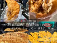 -靓靓蒸虾·头牌蒸虾(雪松路总店)